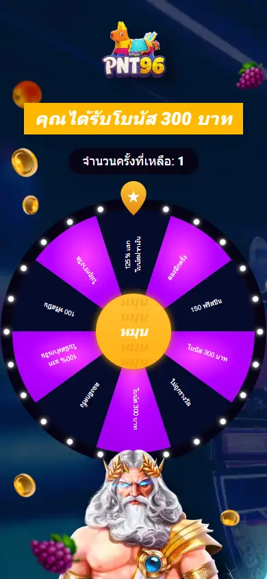 หน้าแรกของธีม Luxdiamond บนมือถือ