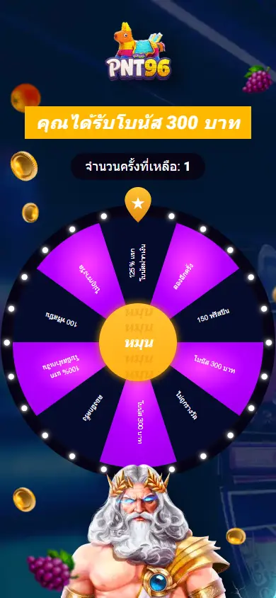 หน้าแรกของธีม Terminator บนมือถือ