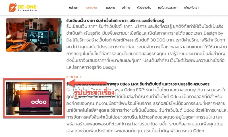 how to add post detail sample feature