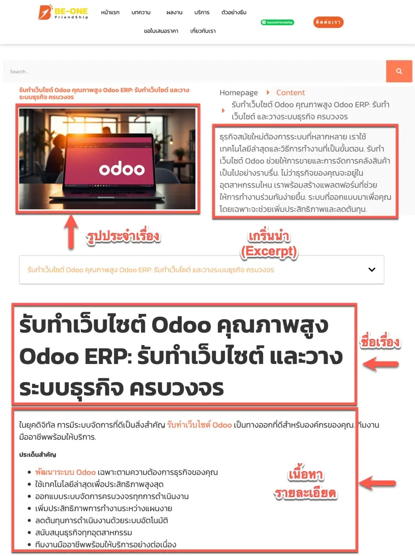 how to add post detail sample post