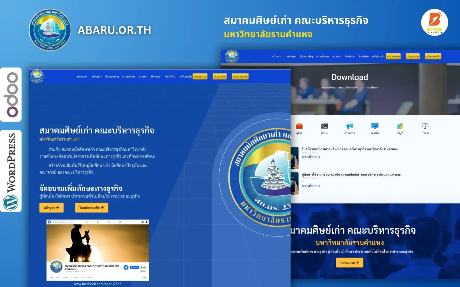 รับทำเว็บไซต์ ผลงานของเรา บริษัท บีวัน เฟรนด์ชิพ portfolio abaru