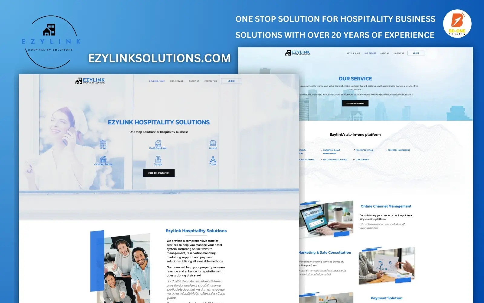 รับทำเว็บไซต์ ผลงานของเรา บริษัท บีวัน เฟรนด์ชิพ portfolio ezylinksolutions com